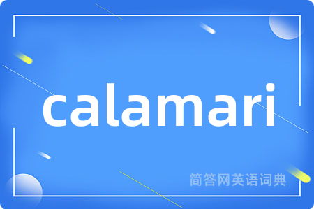 calamari