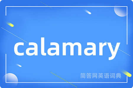calamary