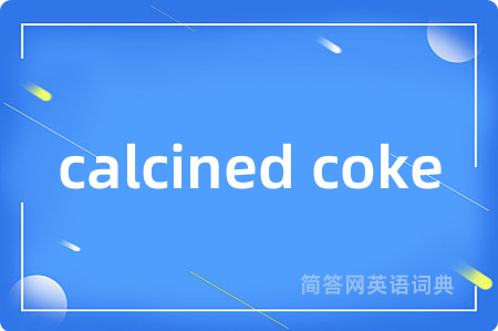 calcined coke
