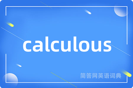 calculous