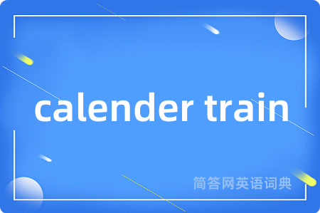 calender train
