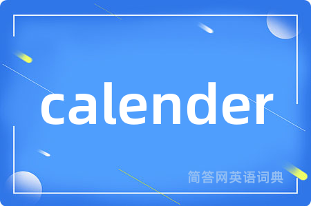 calender