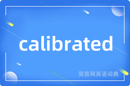 calibrated是什么意思,calibrated的中文翻译 calibrated