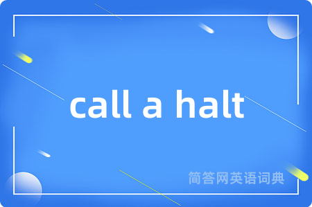 call a halt