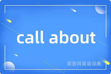 call about