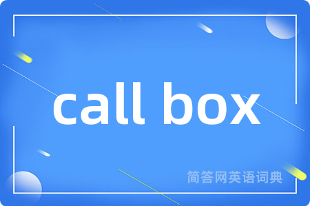 call box