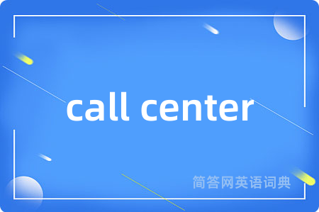 call center