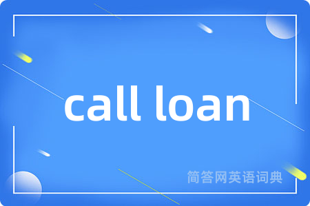 call loan