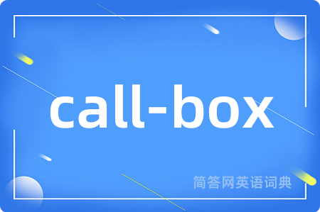 call-box