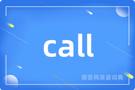 call