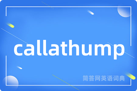 callathump
