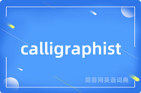 calligraphist