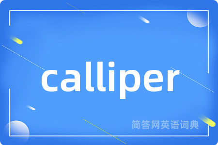 calliper