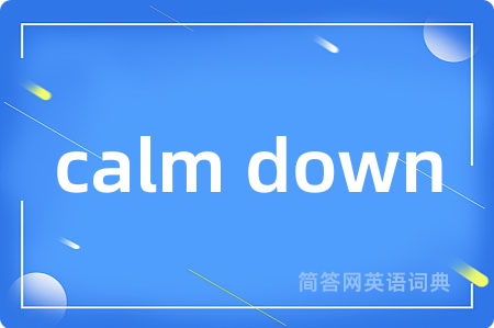 calm down