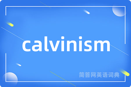 calvinism是什么意思,calvinism的中文翻译 calvinism