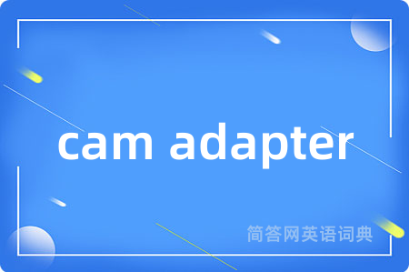 cam adapter