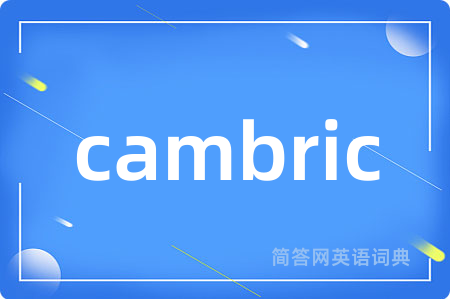 cambric