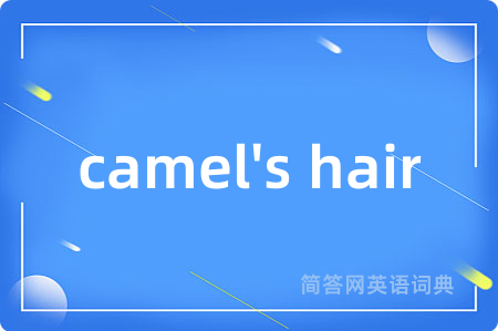 camel's hair