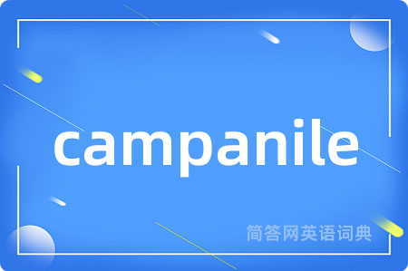 campanile