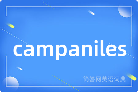 campaniles