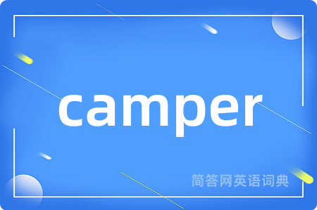camper