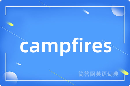 campfires