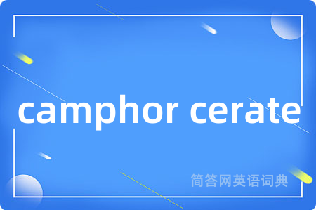 camphor cerate