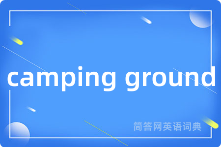 camping ground
