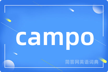 campo