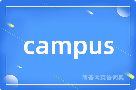 campus