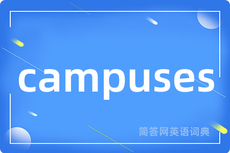 campuses