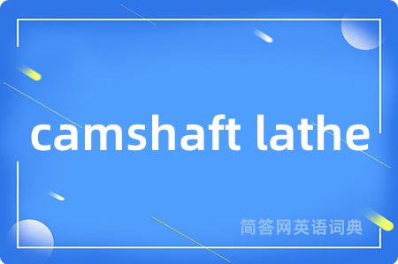 camshaft lathe