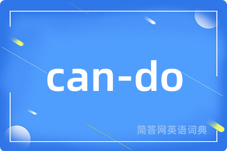 can-do