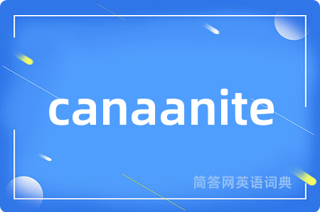 canaanite是什么意思,canaanite的中文翻译 canaanite
