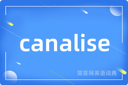 canalise