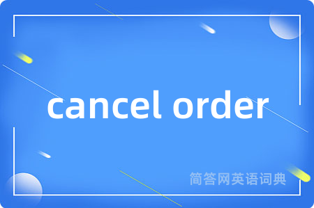 cancel order