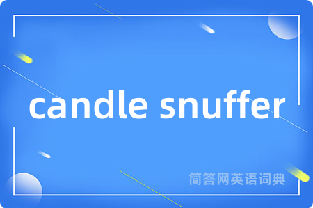 candle snuffer