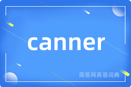 canner