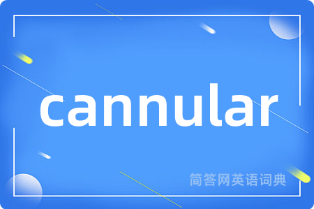 cannular