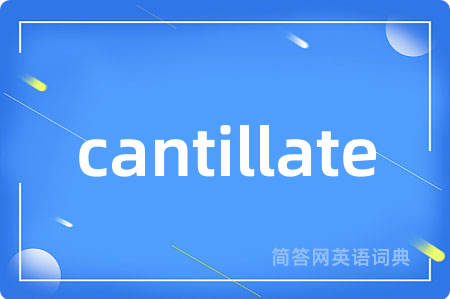 cantillate