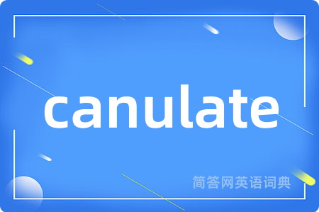 canulate