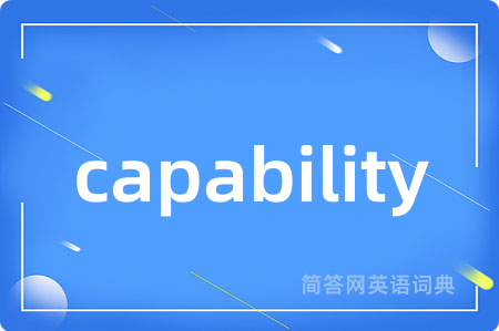 capability