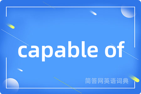capable of