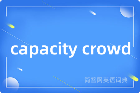 capacity crowd