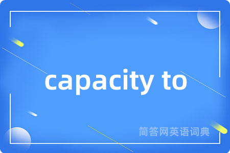 capacity to
