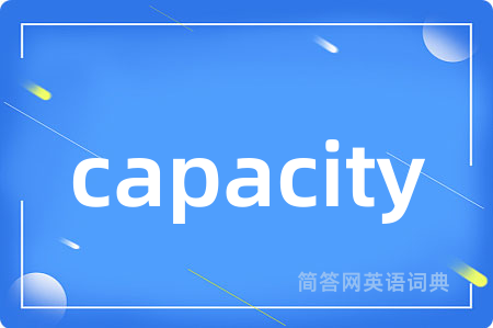 capacity