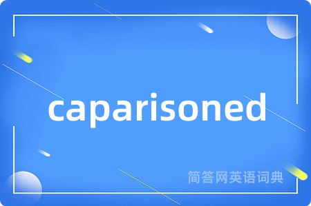 caparisoned是什么意思,caparisoned的中文翻译 caparisoned