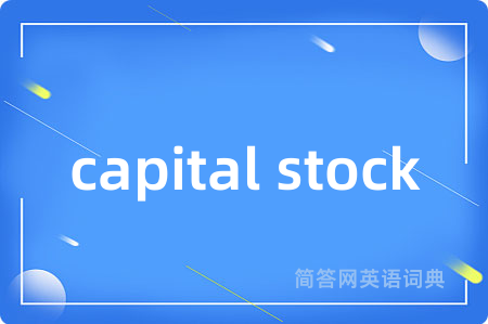 capital stock