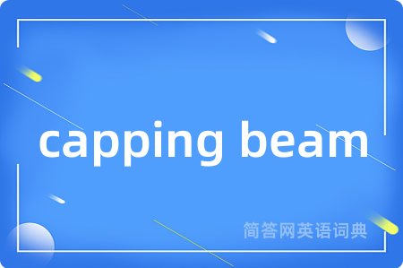 capping beam
