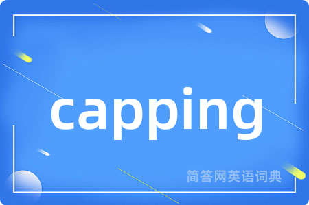 capping